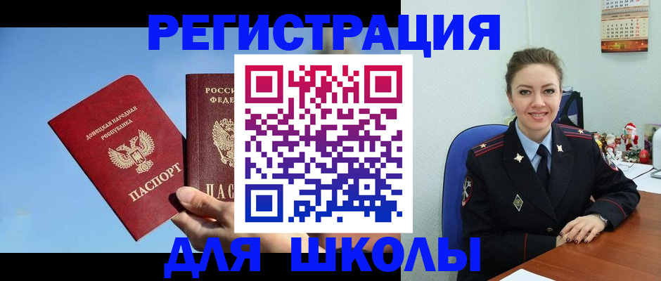 где прописаться в Сахалинской области