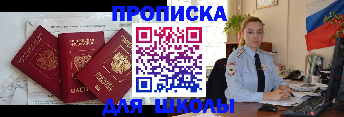 регистрация в Сахалинской области